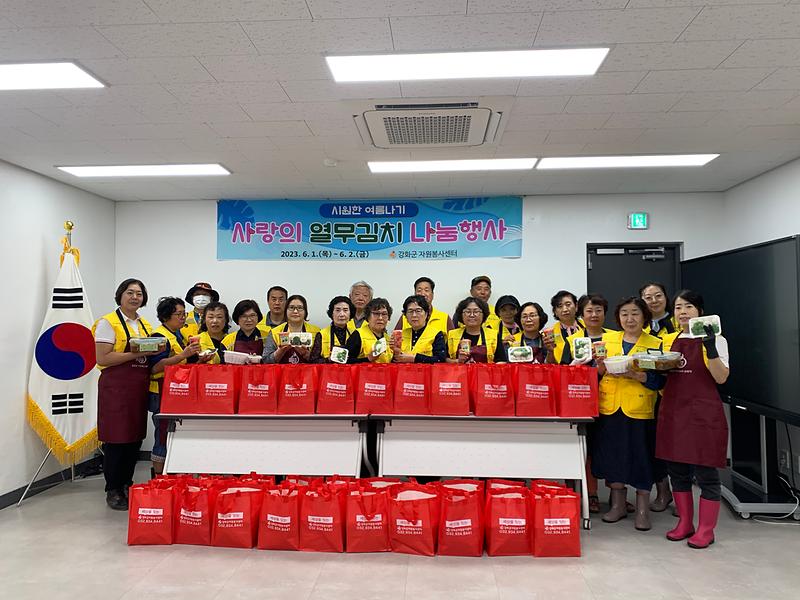 강화군자원봉사센터_활동사진_(2)