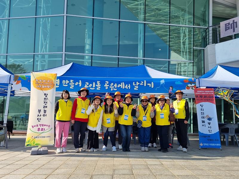 강화군자원봉사센터_이색_자원봉사_(1)