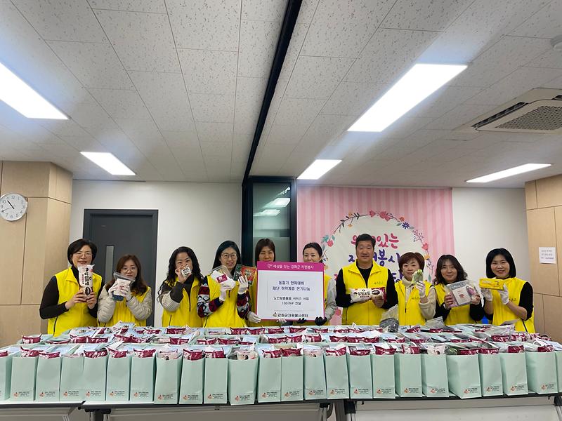 강화군자원봉사센터_키트_배부_(2)