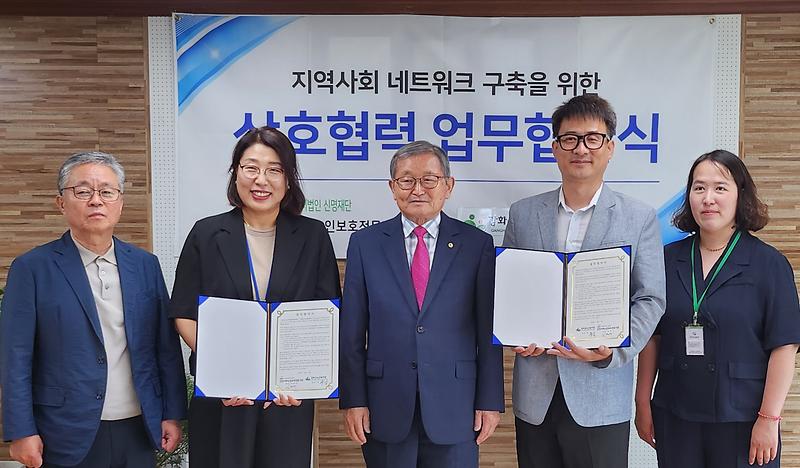 강화군노인복지관_업무협약_사진파일