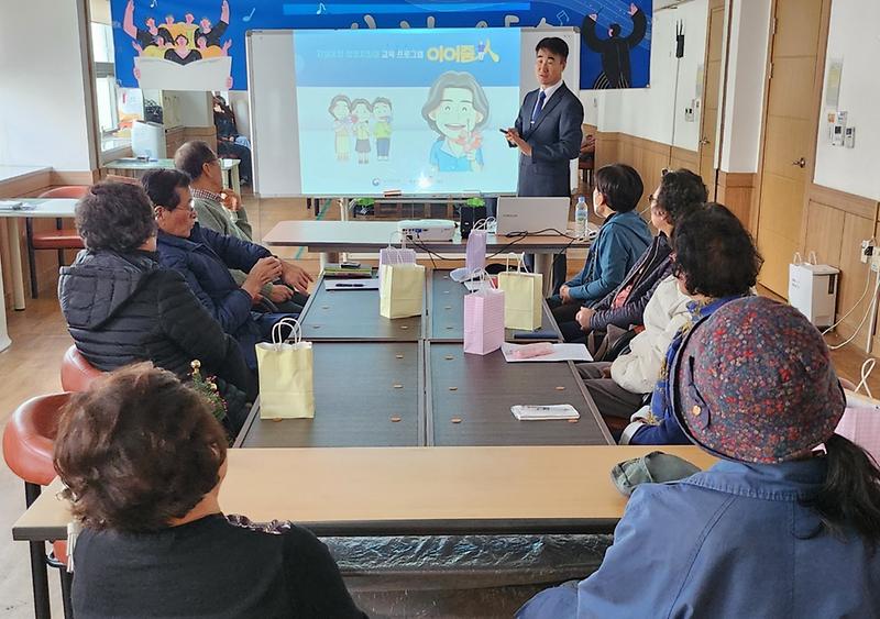 강화군노인복지관생명지킴이_교육