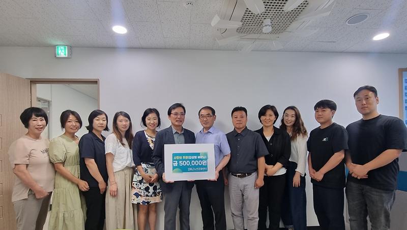 강화군노인문화센터_후원금_전달