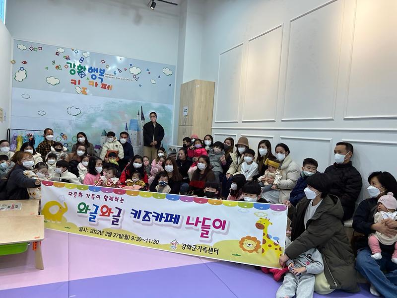 강화행복_키즈카페,_“키즈카페를_통째로_빌린_것_같아요!”…특별한_하루_선물