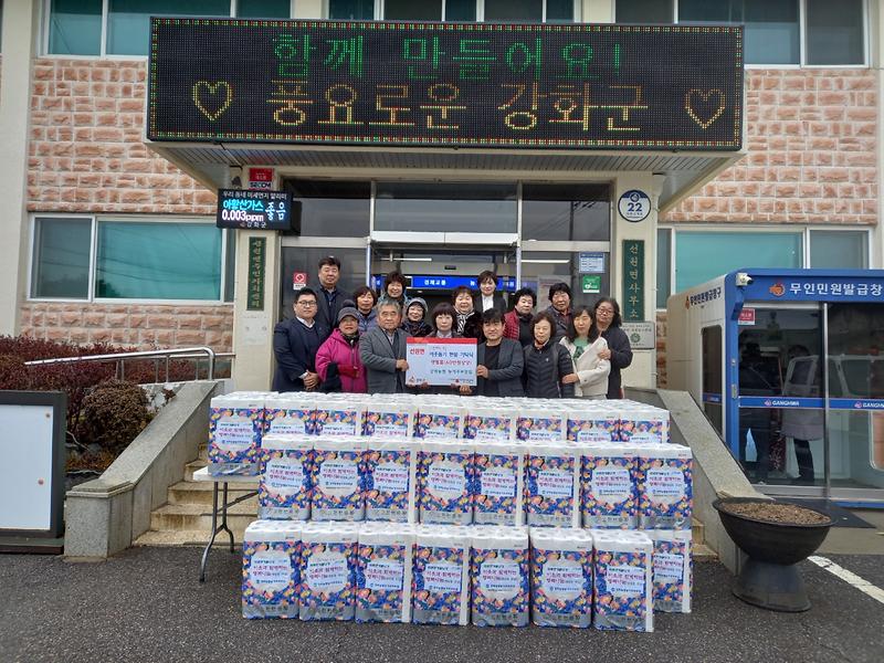 강화농협_농가주부모임,_선원면에_이웃사랑_생필품_전달_(1)