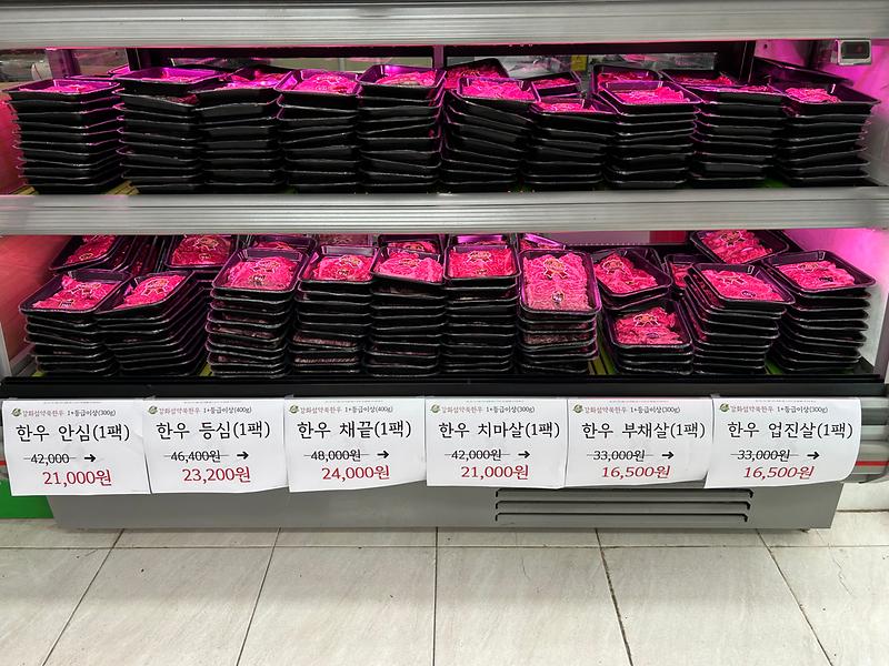 강화섬약쑥한우_반값