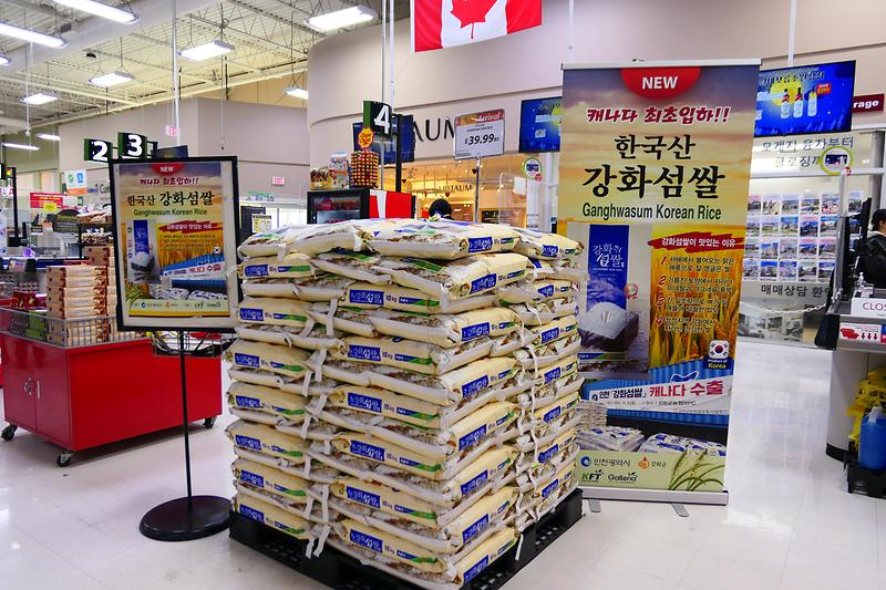 강화쌀(캐나다_진열)사진