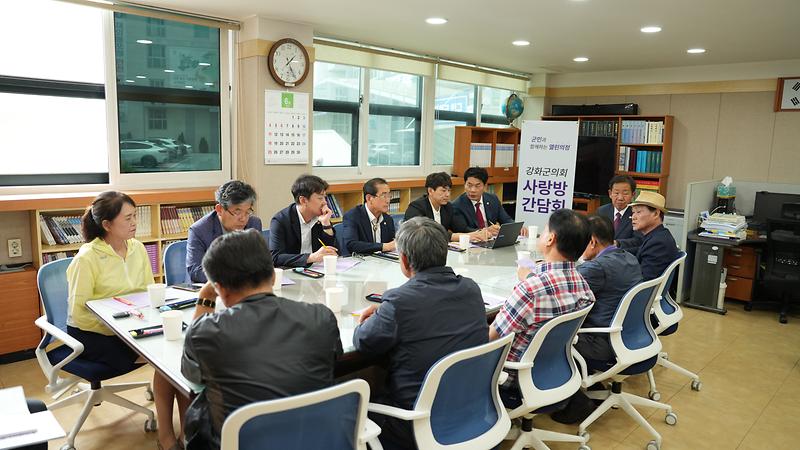 강화열두가락농악회_간담회