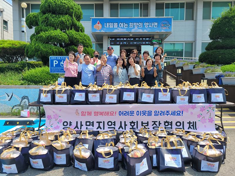 건강간식_꾸러미_나눔_양사면