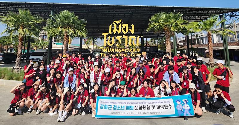 기획예산과_청소년_해외연수_(3)