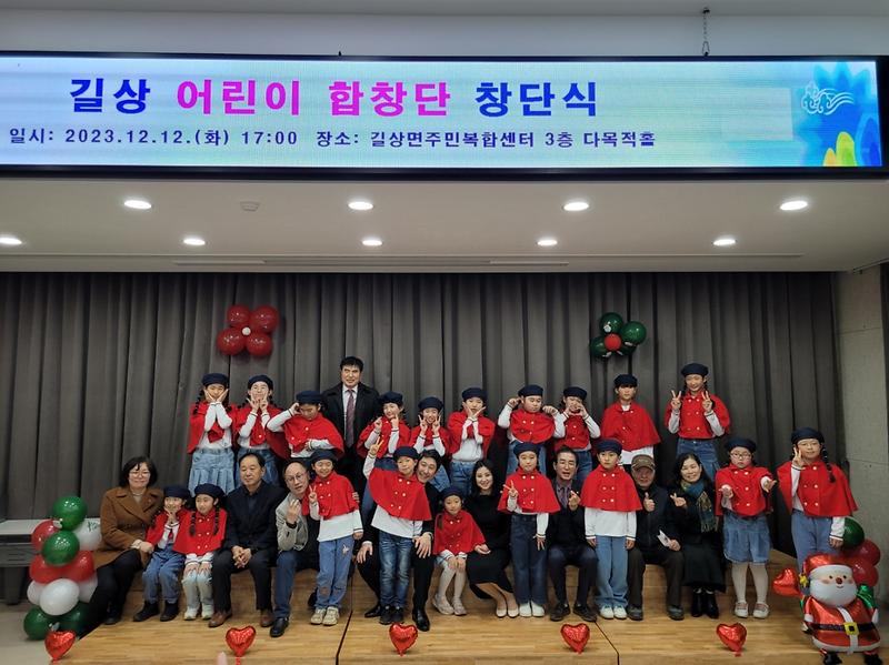 길상_어린이_합창단,_역사적인_발걸음_시작_(2)
