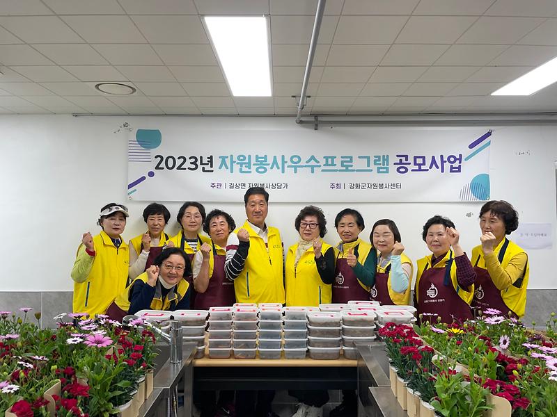 길상면_단체사진