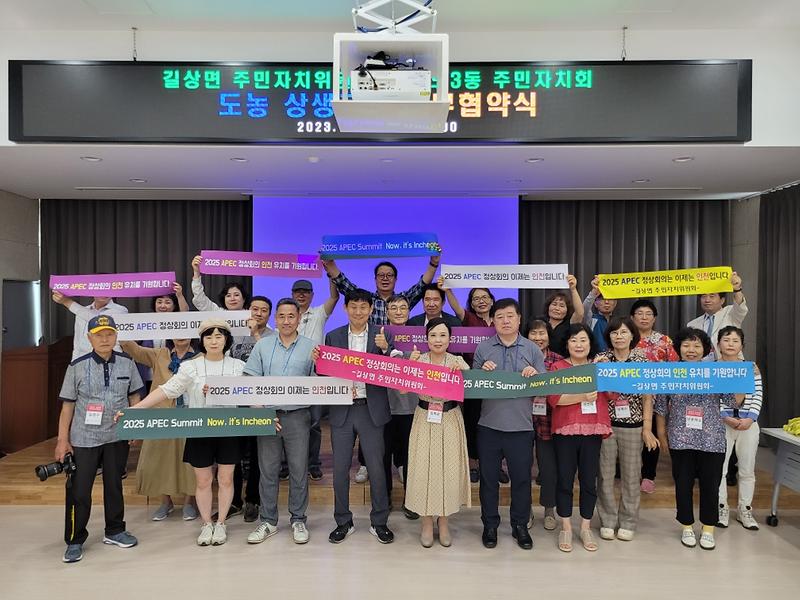 길상면_업무협약_체결_(2)