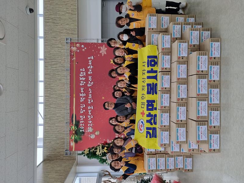길상면_적십자부녀봉사회,_사랑의_쌀국수_나눔
