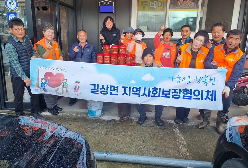 길상면_지역사회보장협의체_순무_김치_나눔_(1)