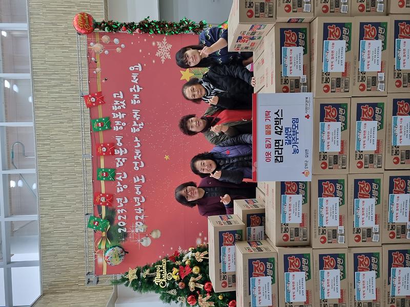 길상면_농가주부모임,_이웃돕기_물품_기부