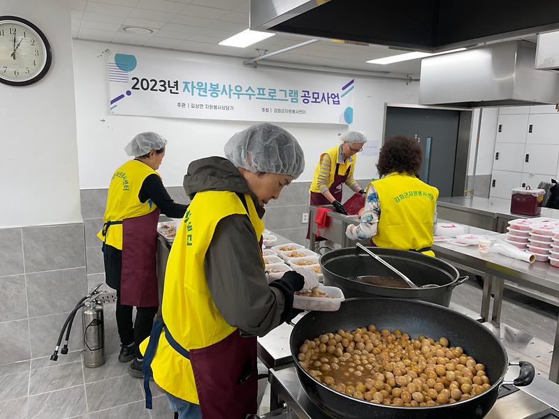 길상면자원봉사상담가_밑반찬_나눔_(1)