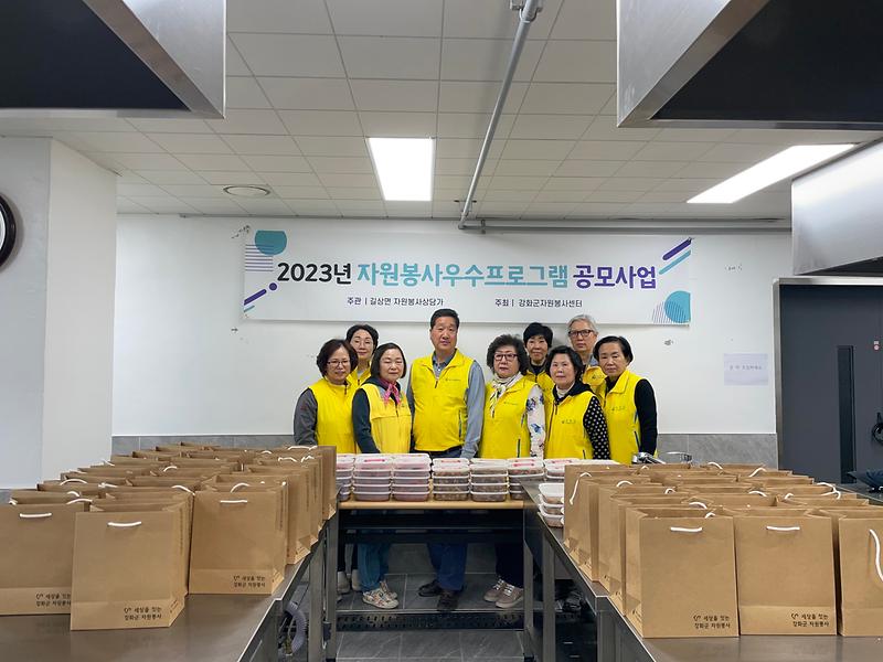 길상면자원봉사상담가_밑반찬_나눔_(2)