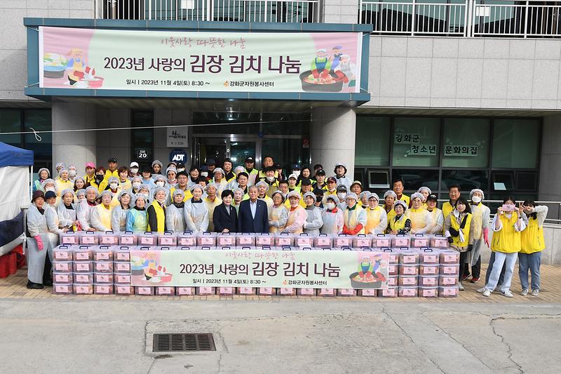 김장나눔행사_(4)