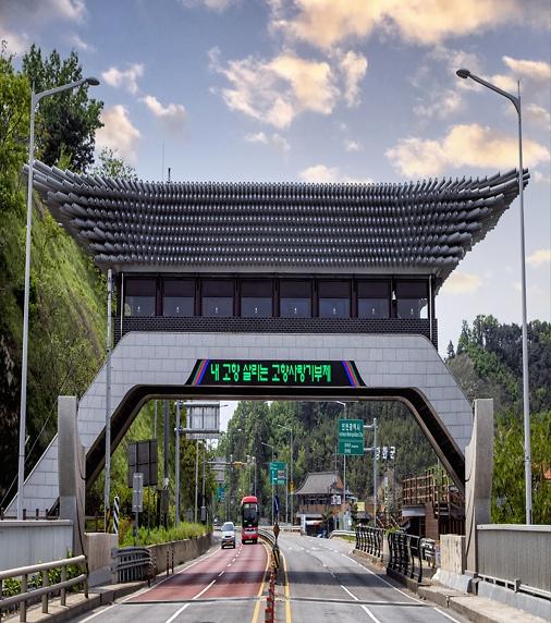 고향사랑기부제_관문