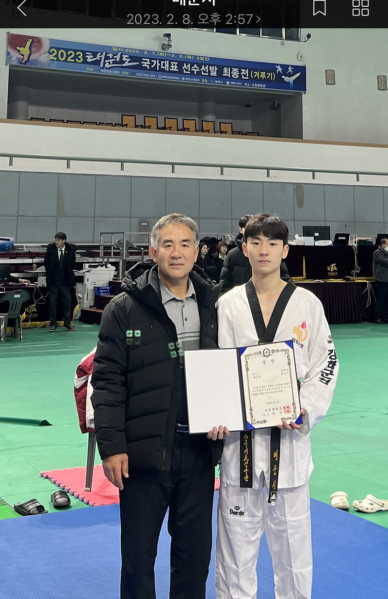 국가대표_배준서