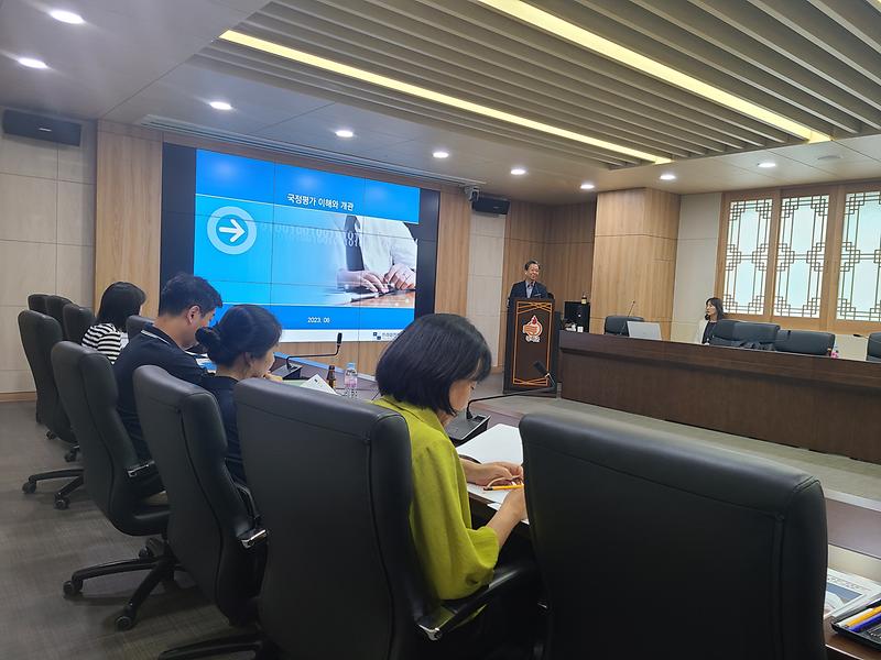 국정평가_컨설팅_(3)