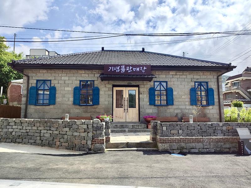 구세의원_기념품판매장