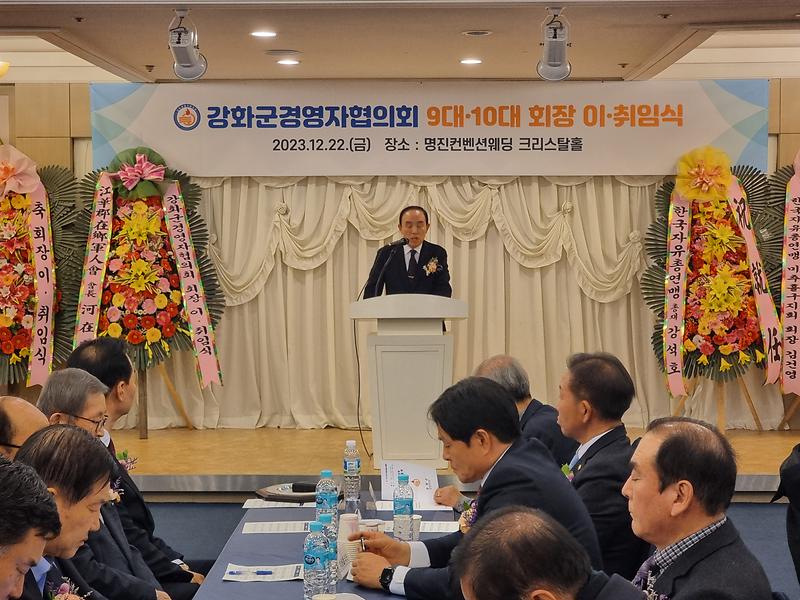 경영자협의회_이취임식(이임_한광열)