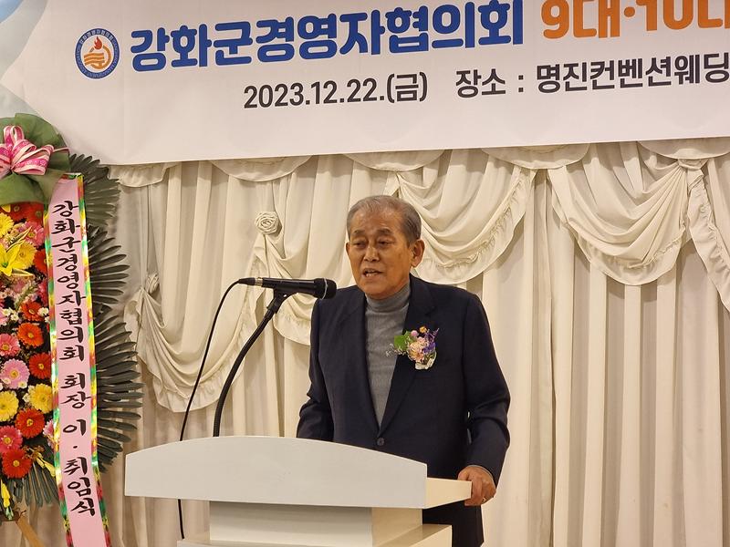 경영자협의회_이취임식_(1)