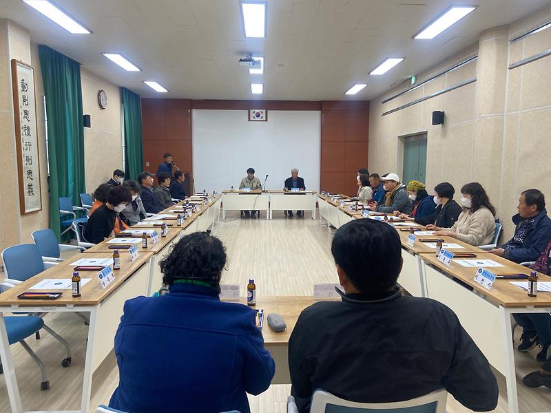 교동면_4월_월례회의