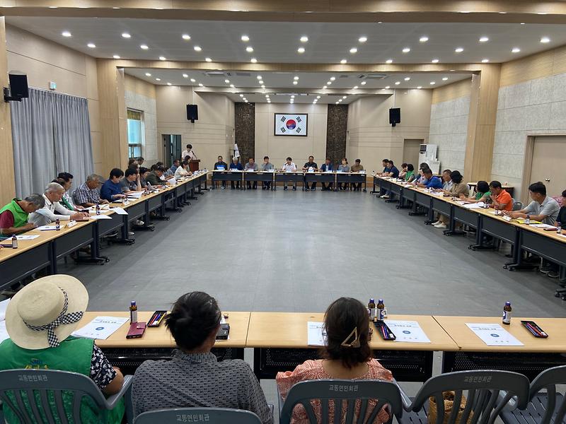 교동면_기관단체_연석회의_(1)