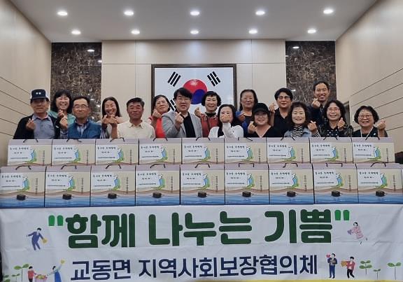 교동면_지역사회보장협의체,_김_나눔