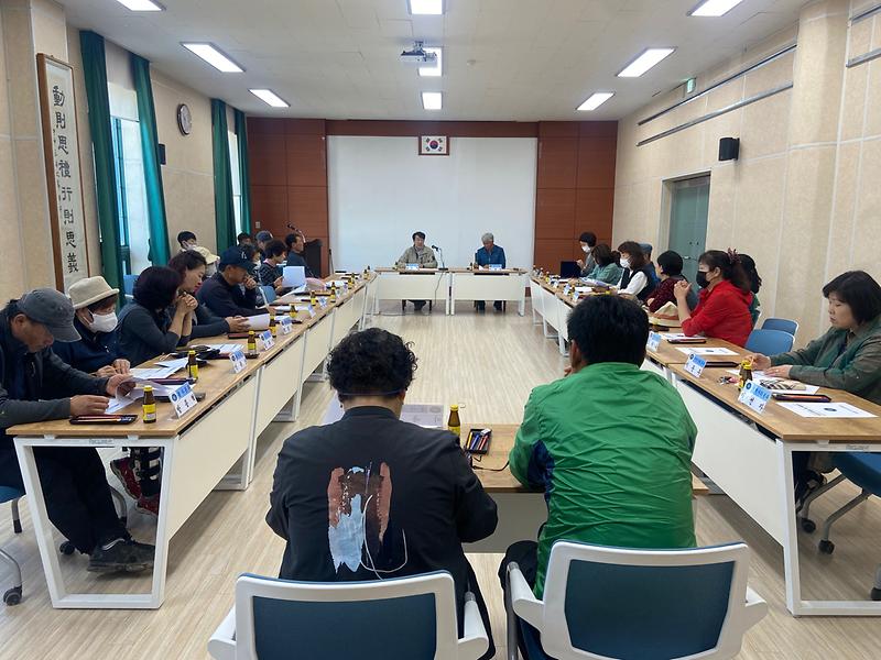 교동면_주민자치위원회_월례회의