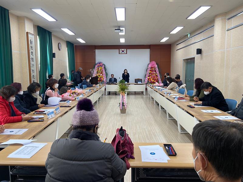 교동면_주민자치위원회_월례회의