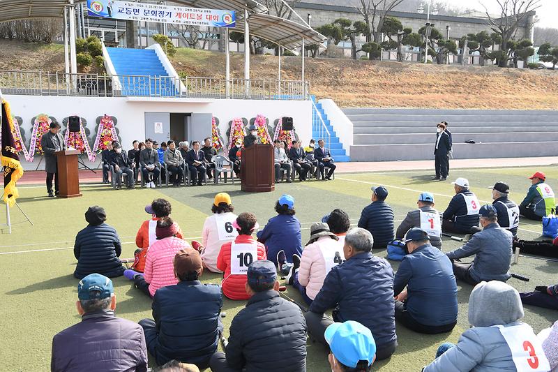 교동면_노인분회장기_게이트볼대회_(3)