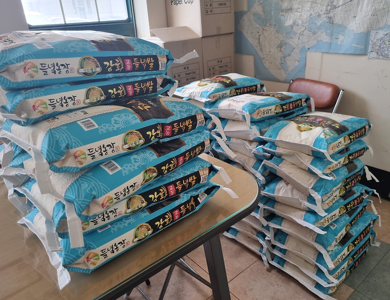 교동면_온정_나눔