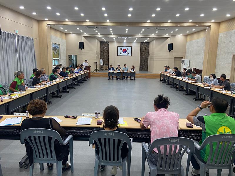 교동면_연석회의_개최
