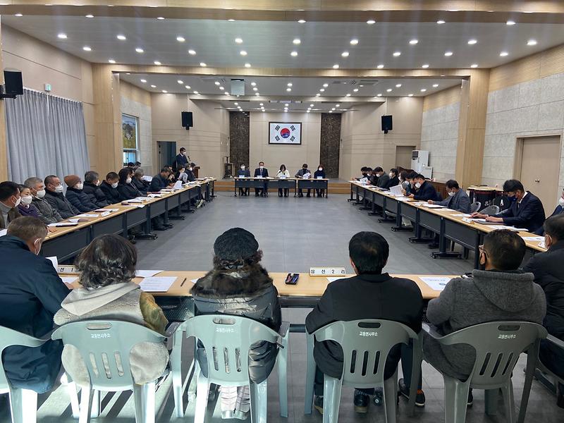 교동면_연석회의_관련