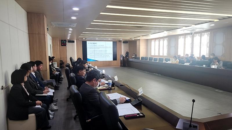 하반기_징수대책_보고회_(1)