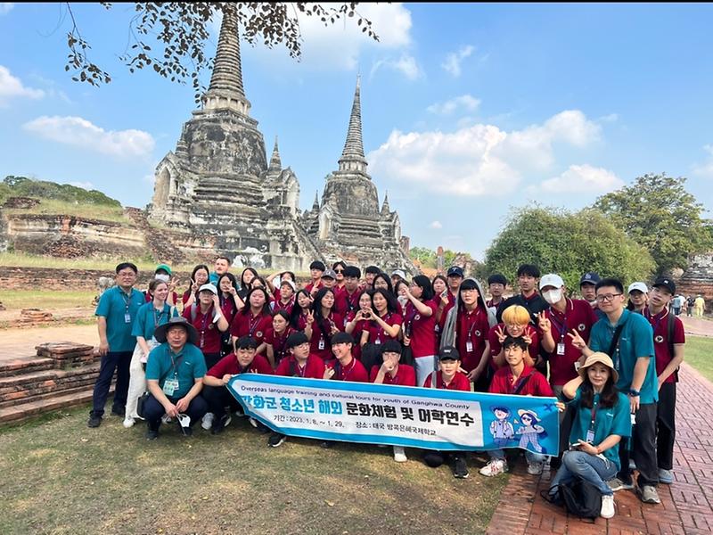 해외문화체험_및_어학연수