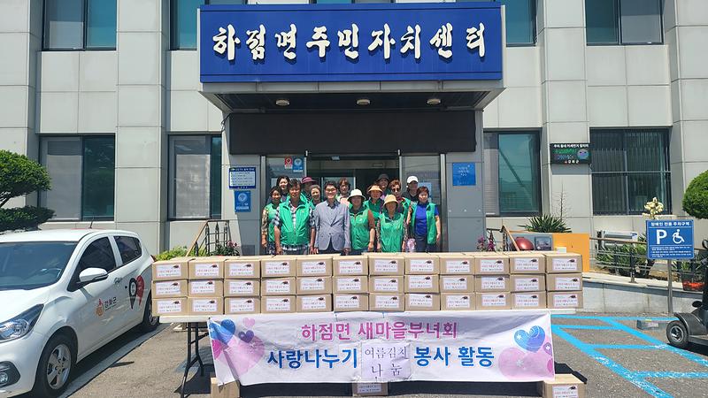 하점면_부녀회_김치나눔_봉사