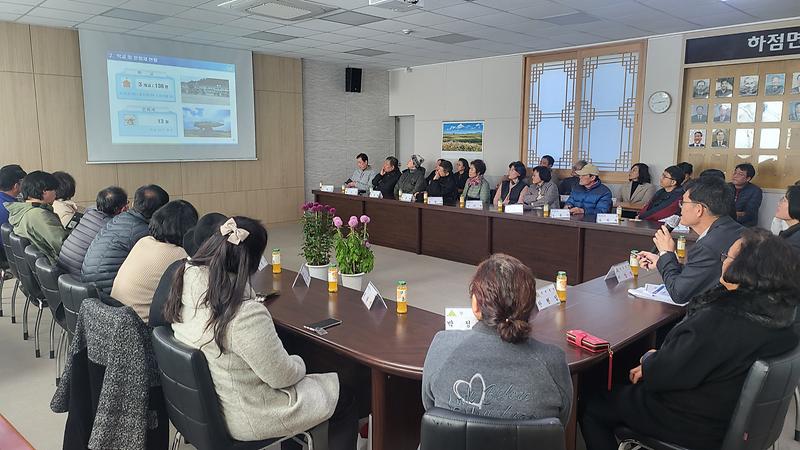 하점면-부림동_주민자치위원회_만남
