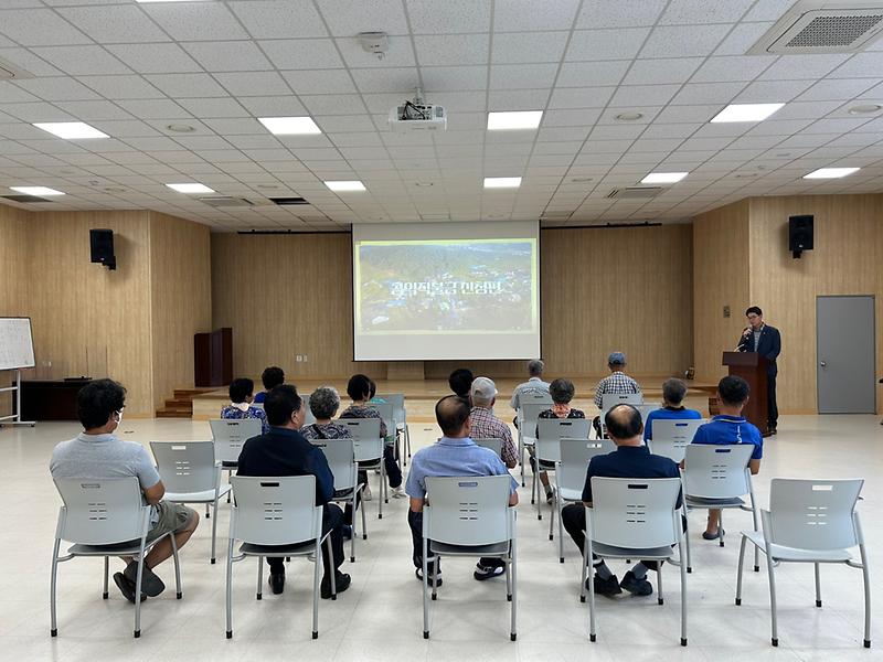 하점면_공익직불금_대면교육