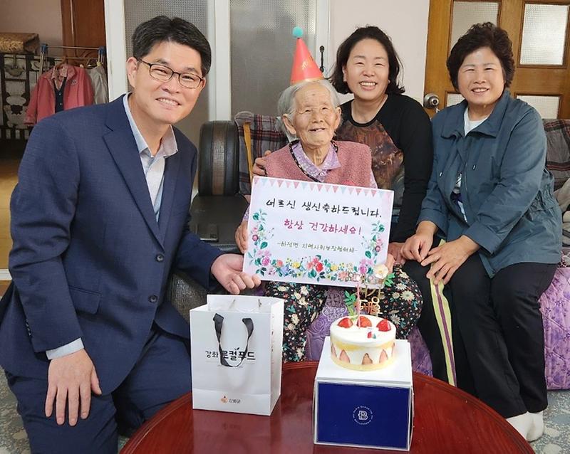 하점면_홀몸어르신_생신축하