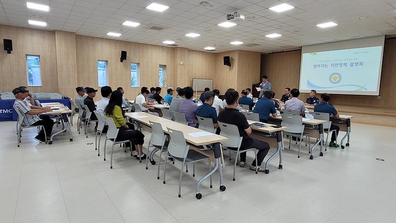 하점면_이장단,_지역_현안_회의_개최