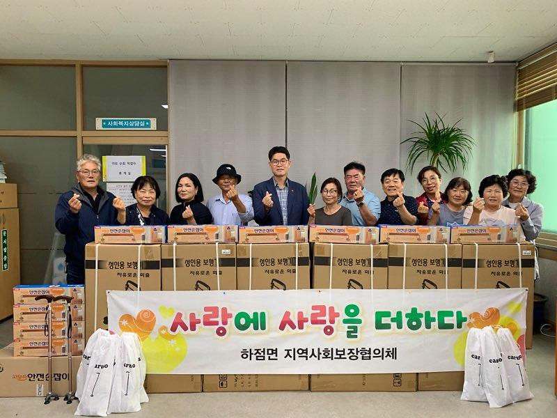 하점면_지역사회보장협의체,_어르신_보행보조기_등_지원