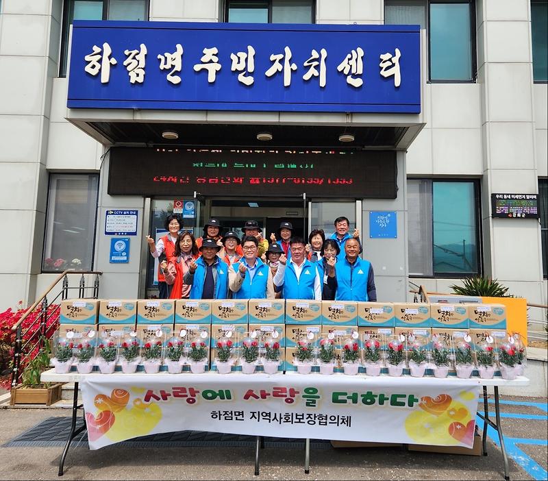 하점면_지역사회보장협의체_행사(2)