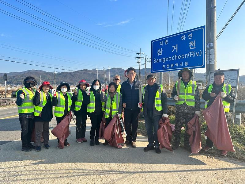 하점면_지역사회보장협의체_환경정비