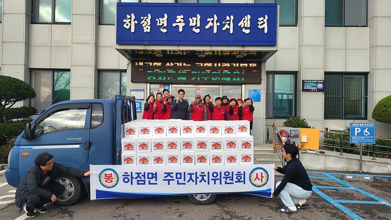 하점면_주민자치위원회_순무김치_나눔