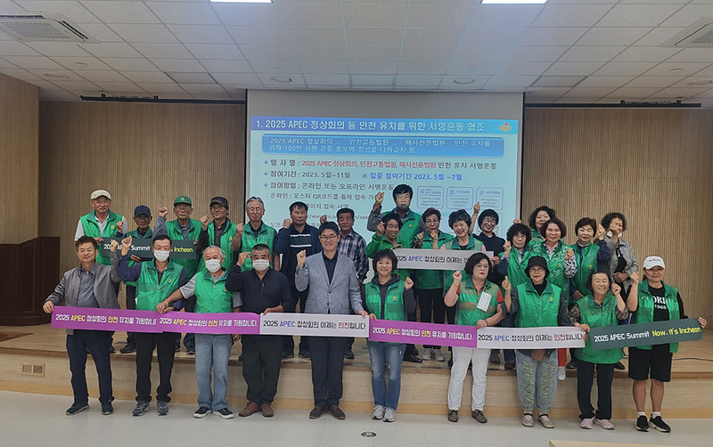 하점면_새마을지도자_월례회