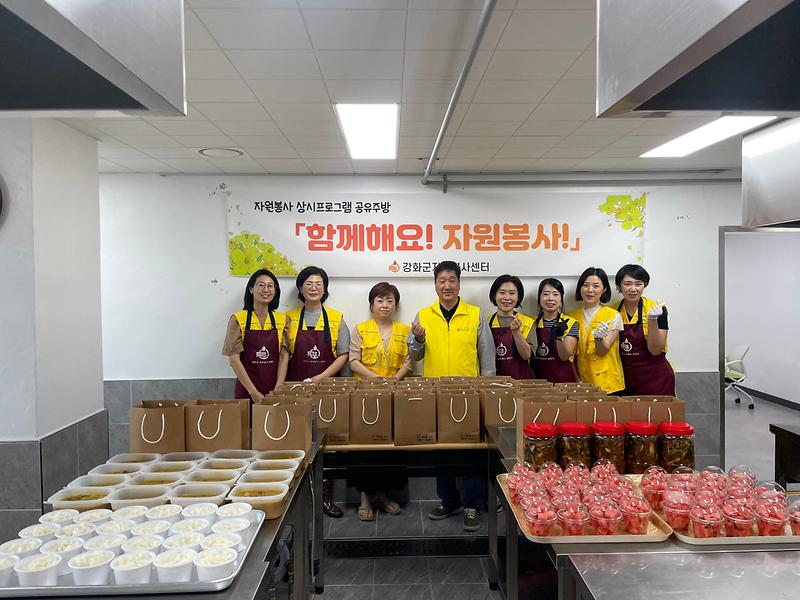 함께해요_자원봉사_(2)